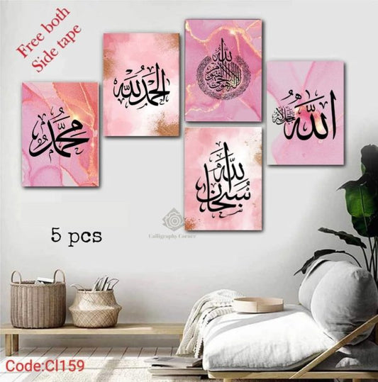 Fahlux Luxe Edition – 5 Islamic Wooden Frames for Elegant Wall Styling | Limited Décor Series